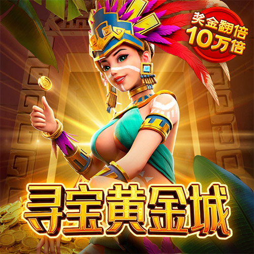 PG平台官方网站
