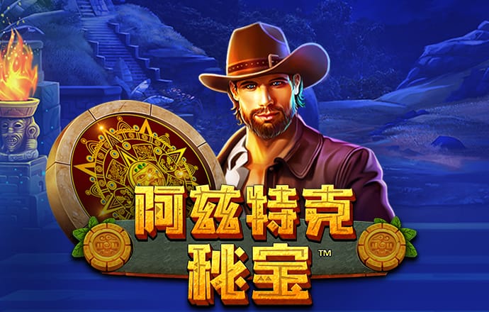天博平台app下载中心